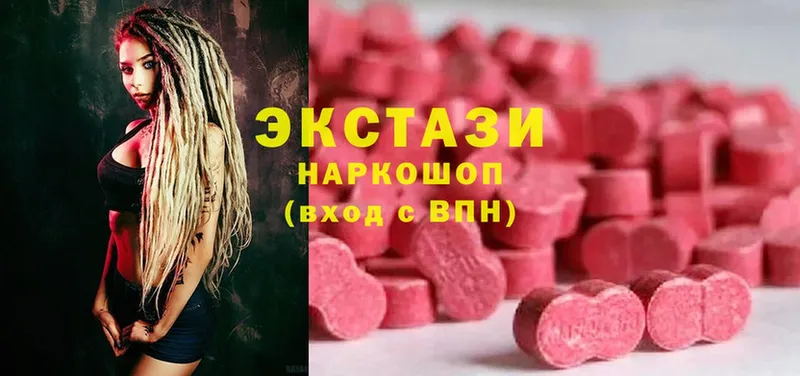 даркнет сайт  Чехов  Ecstasy ешки 