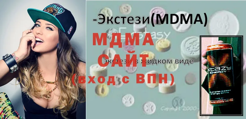 MDMA VHQ  Чехов 