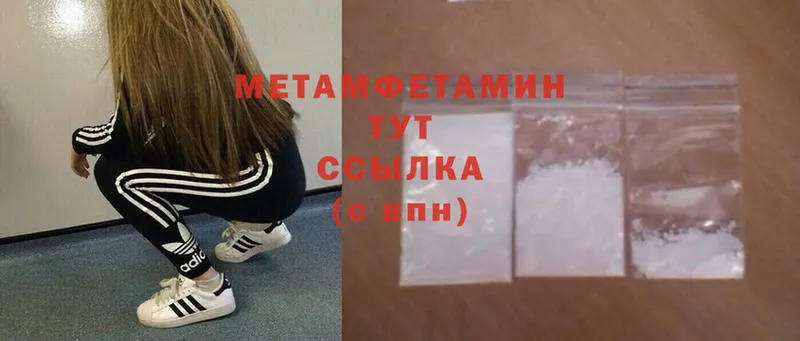 Метамфетамин Methamphetamine Чехов